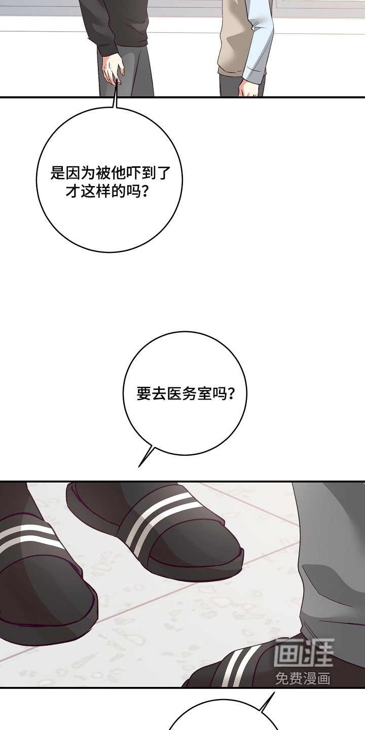 第28话11