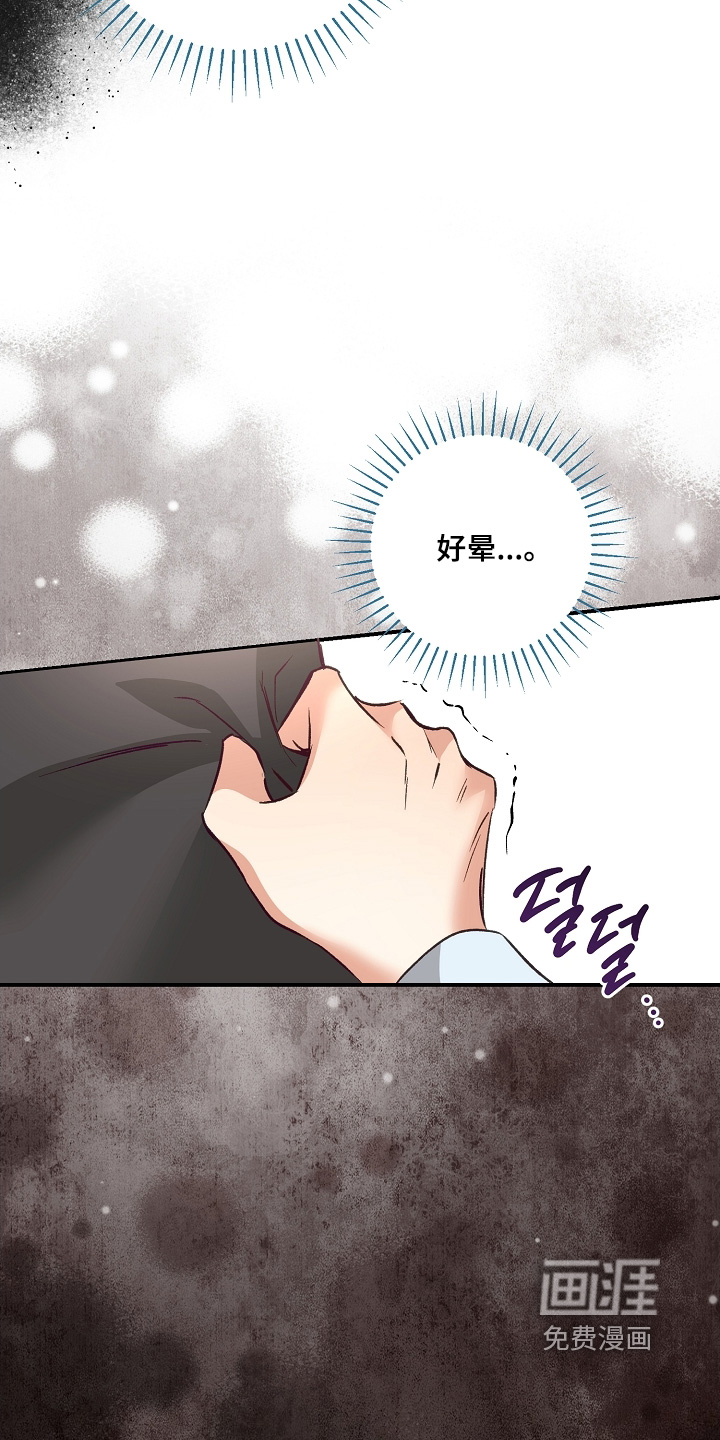第28话4