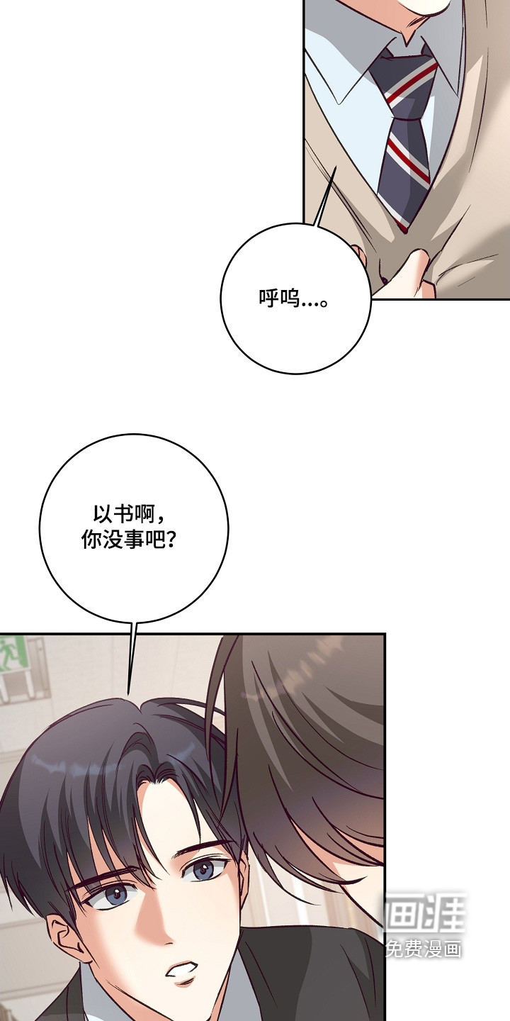 第28话9