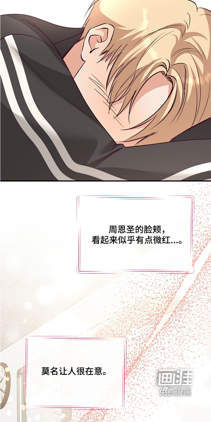 第28话27