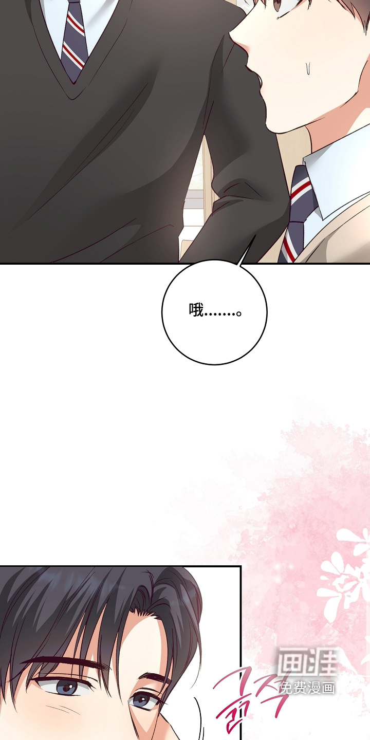 第27话9