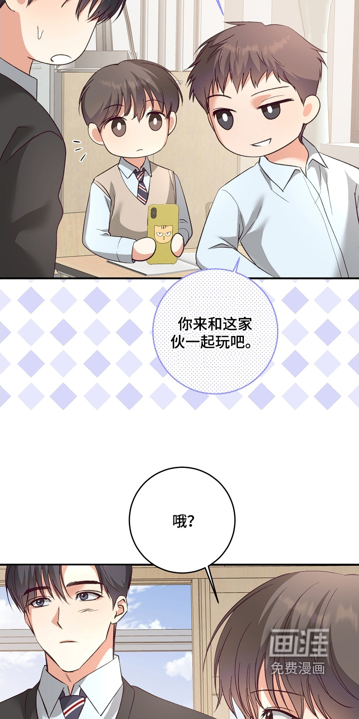 第27话8