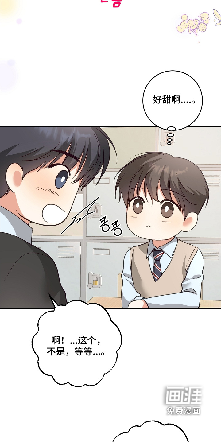 第27话20