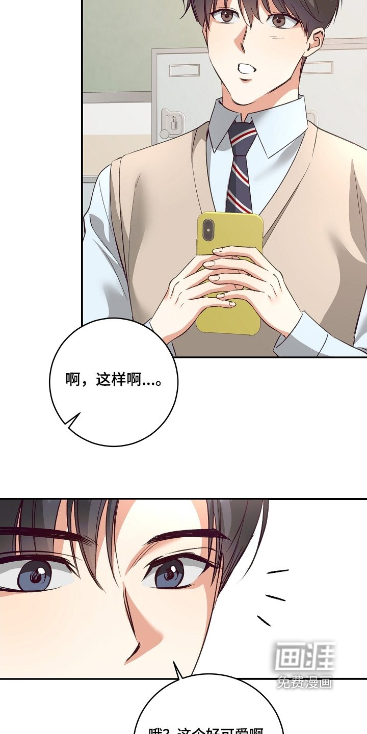 第27话11