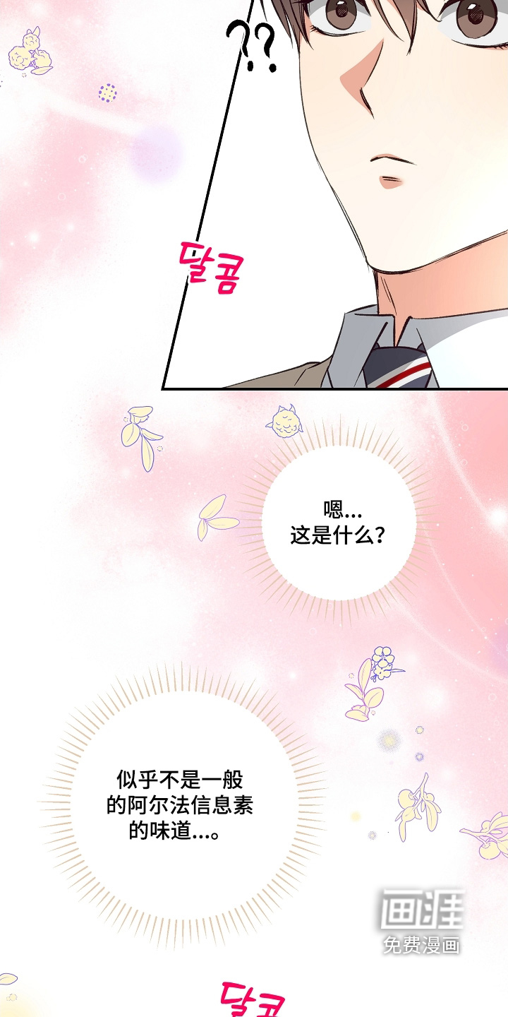 第27话19