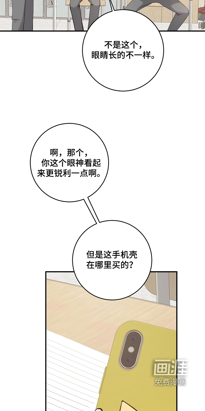 第27话14