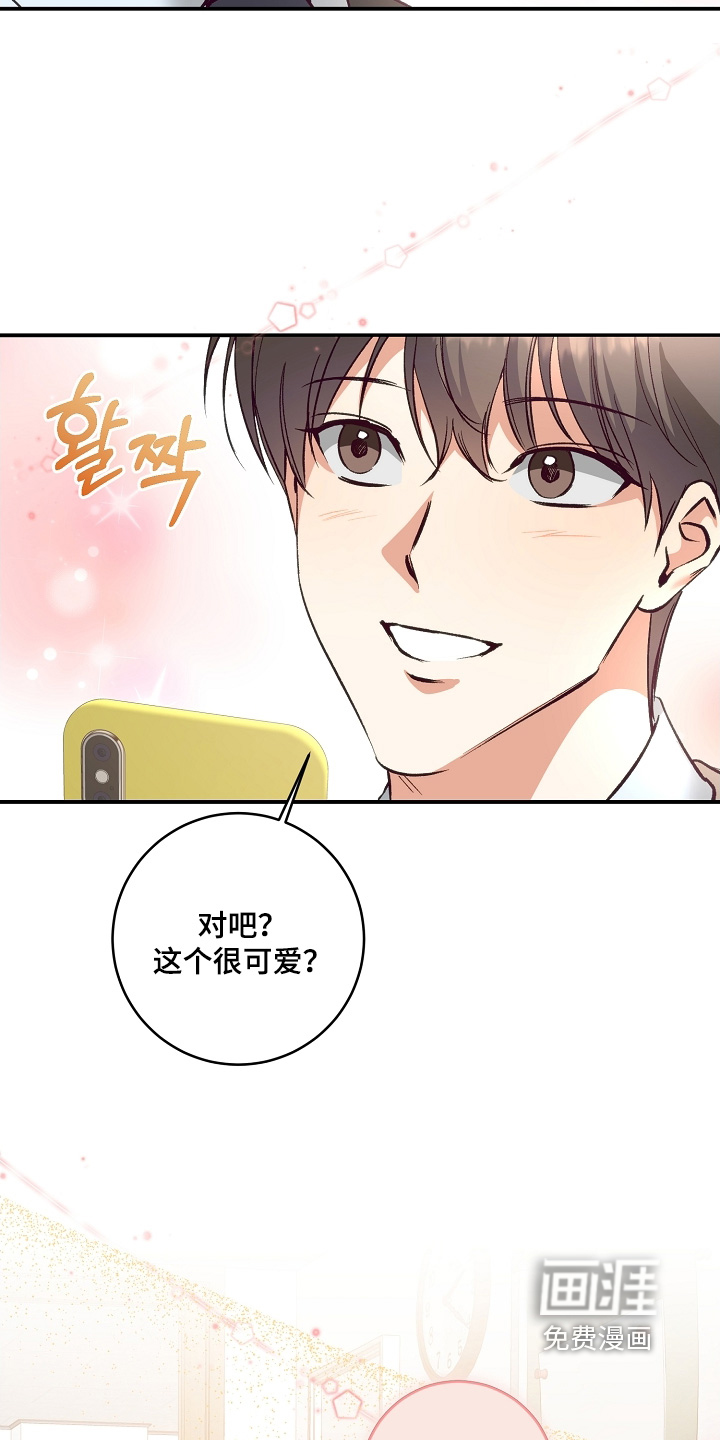 第27话16