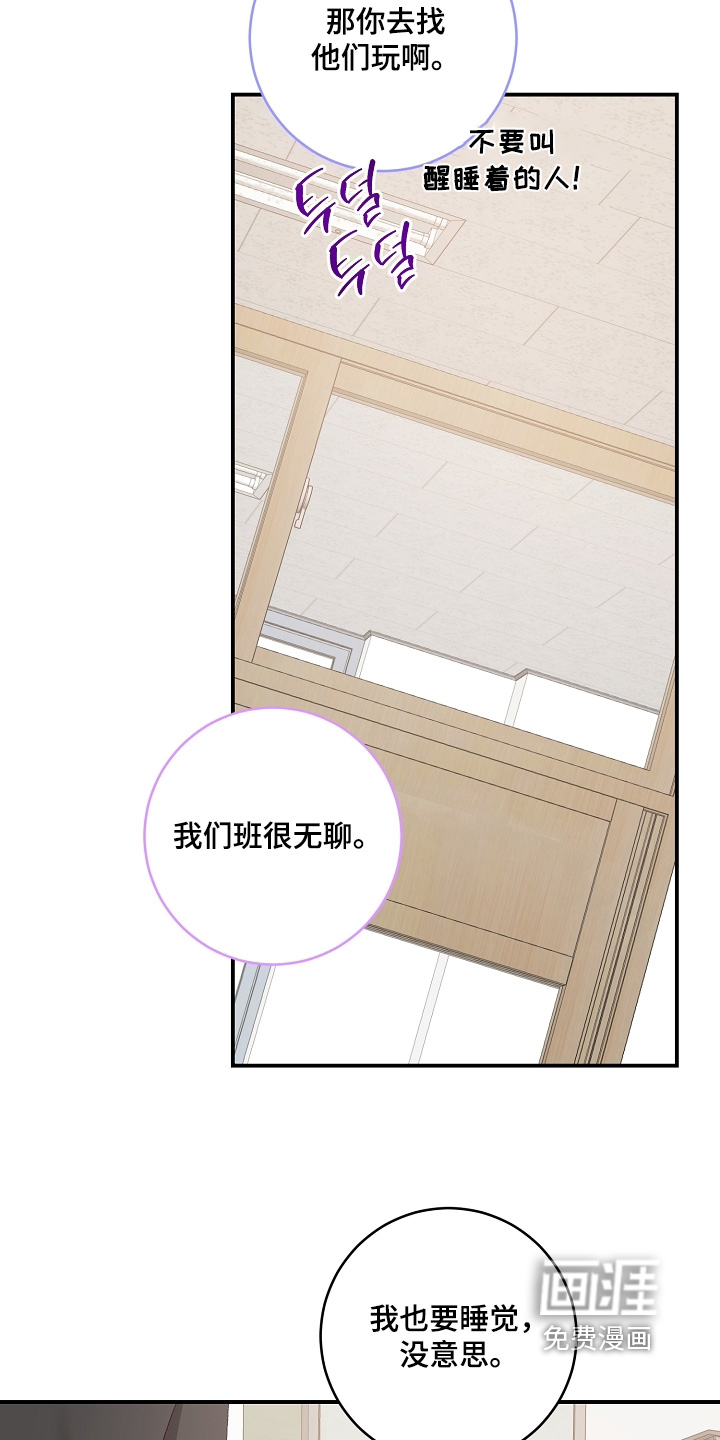 第27话6