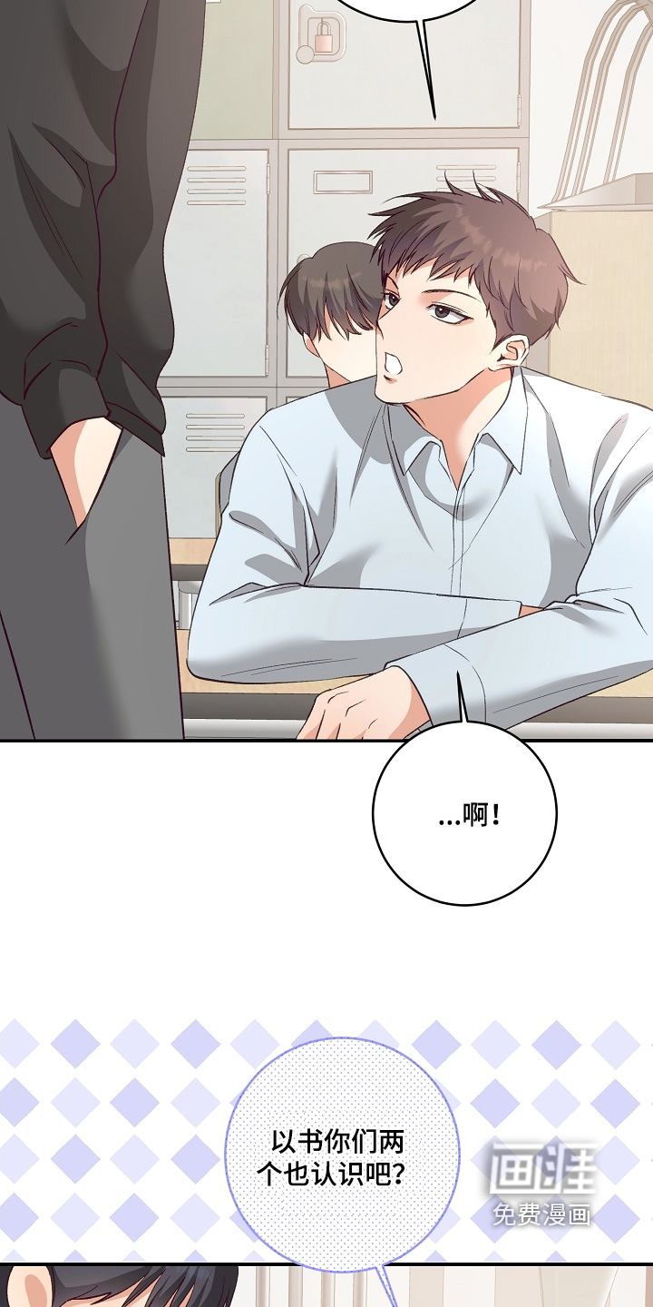 第27话7