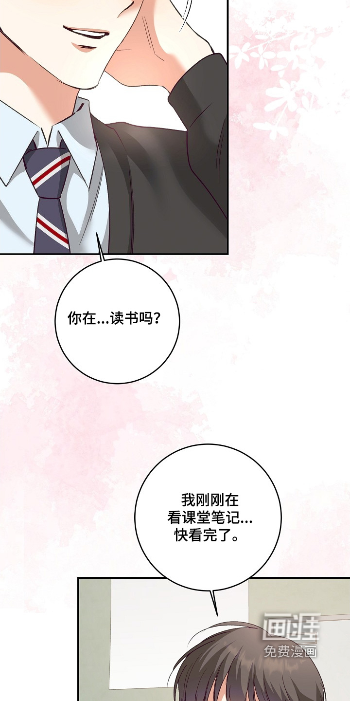 第27话10