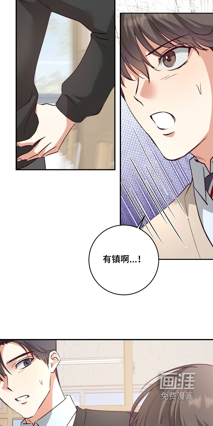 第27话26