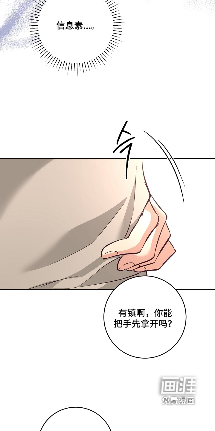 第26话20