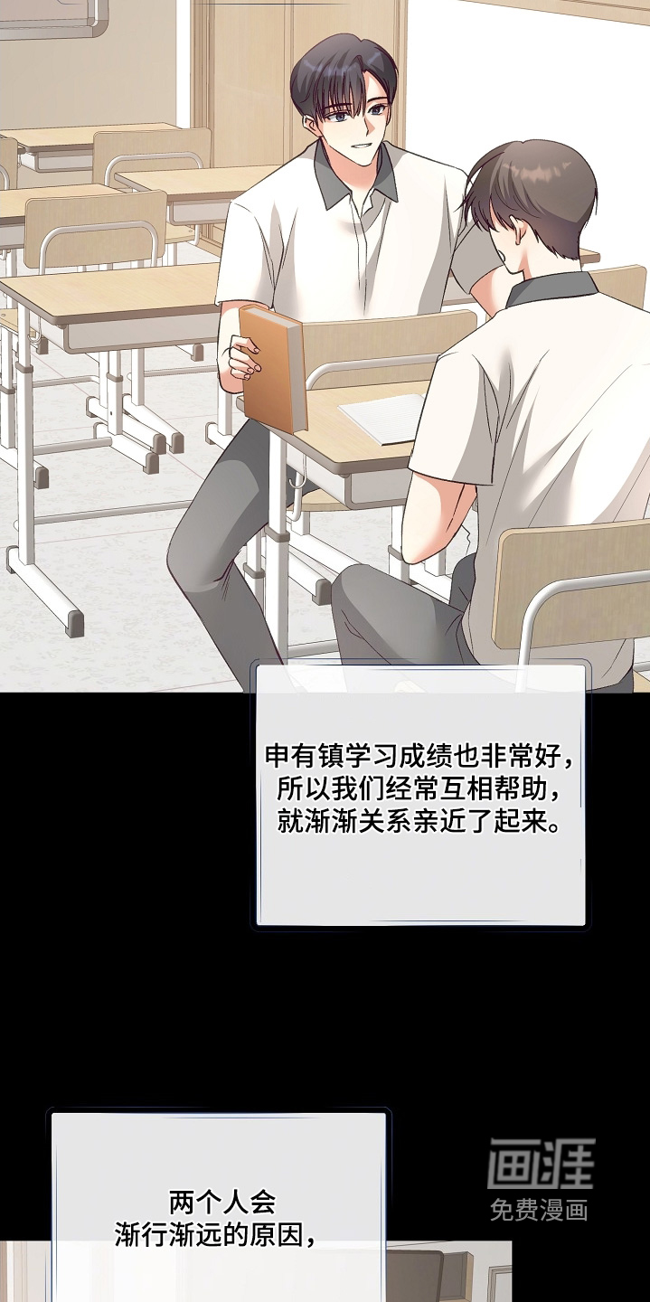 第26话4