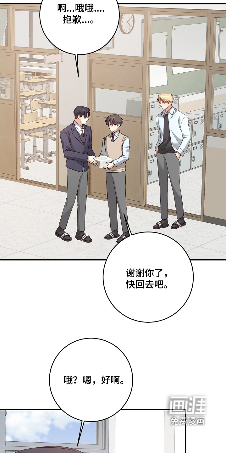 第26话21