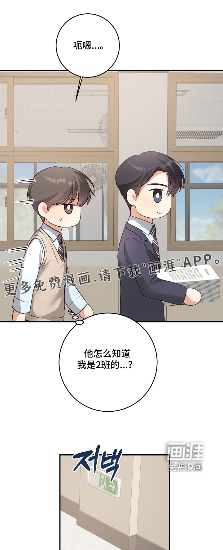 第26话0