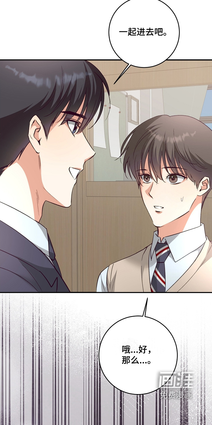 第26话12