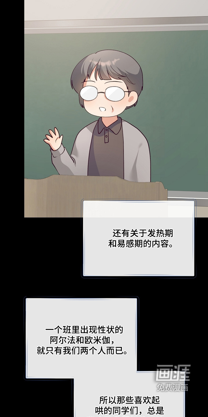 第26话6