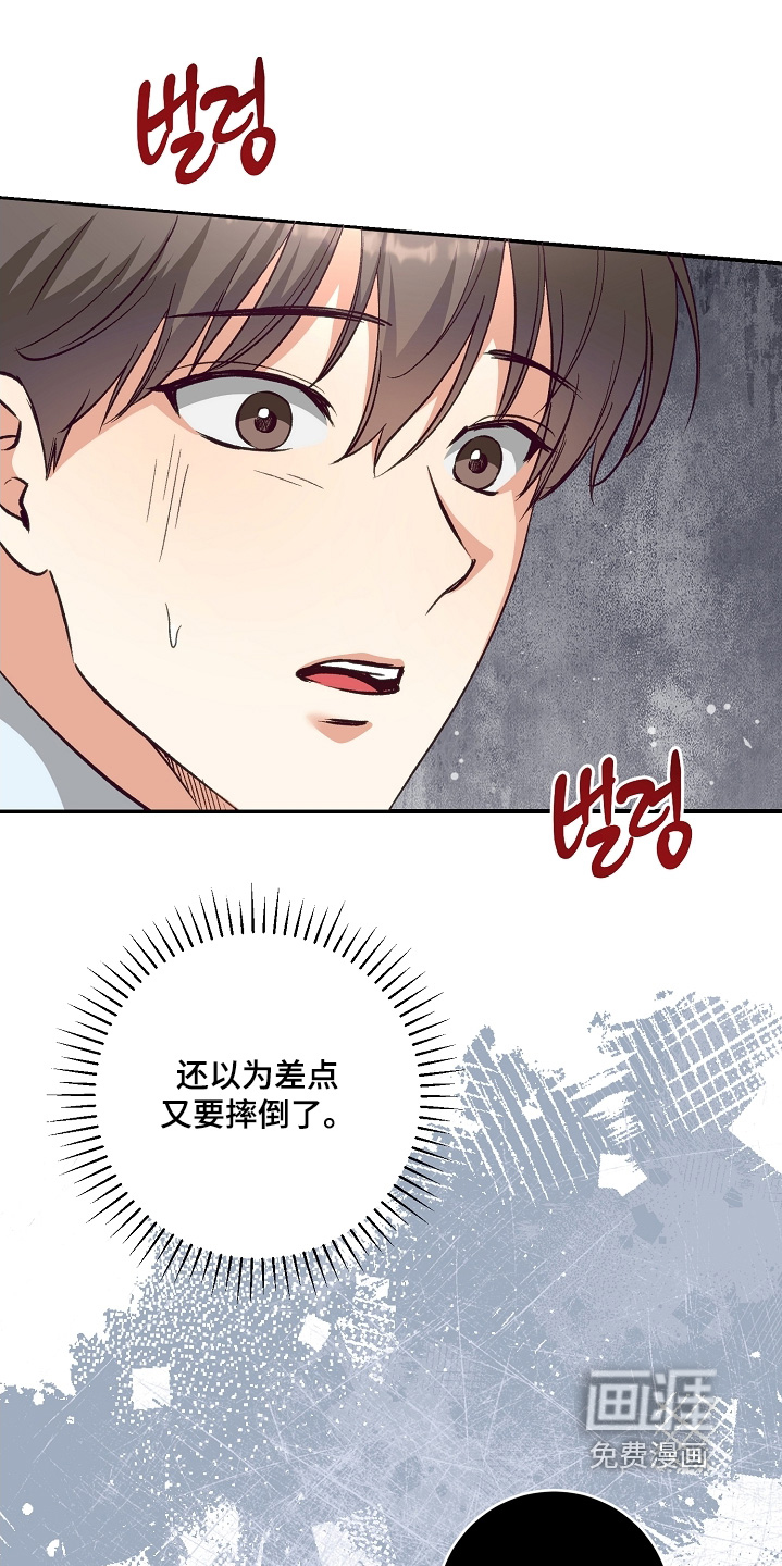 第26话16