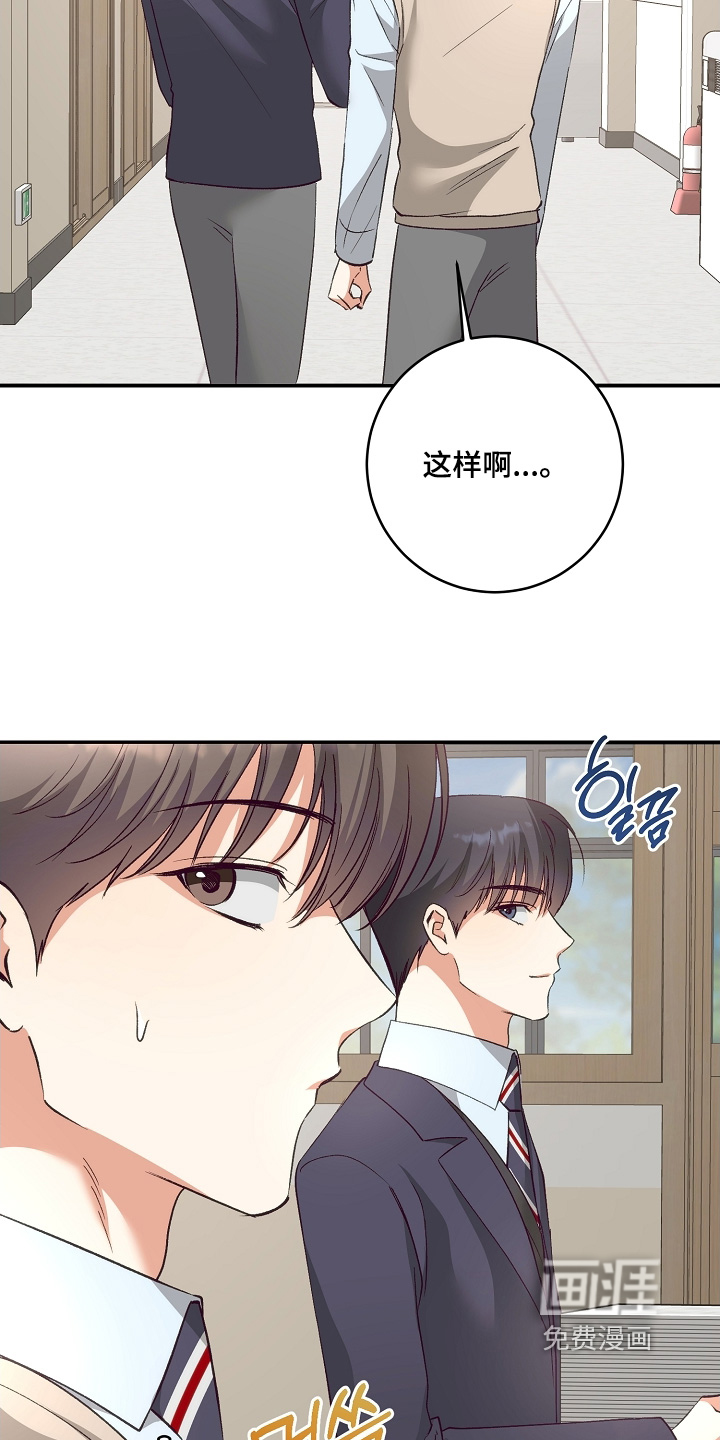 第26话2