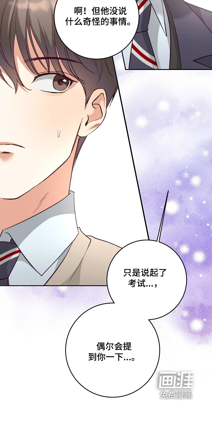 第26话10