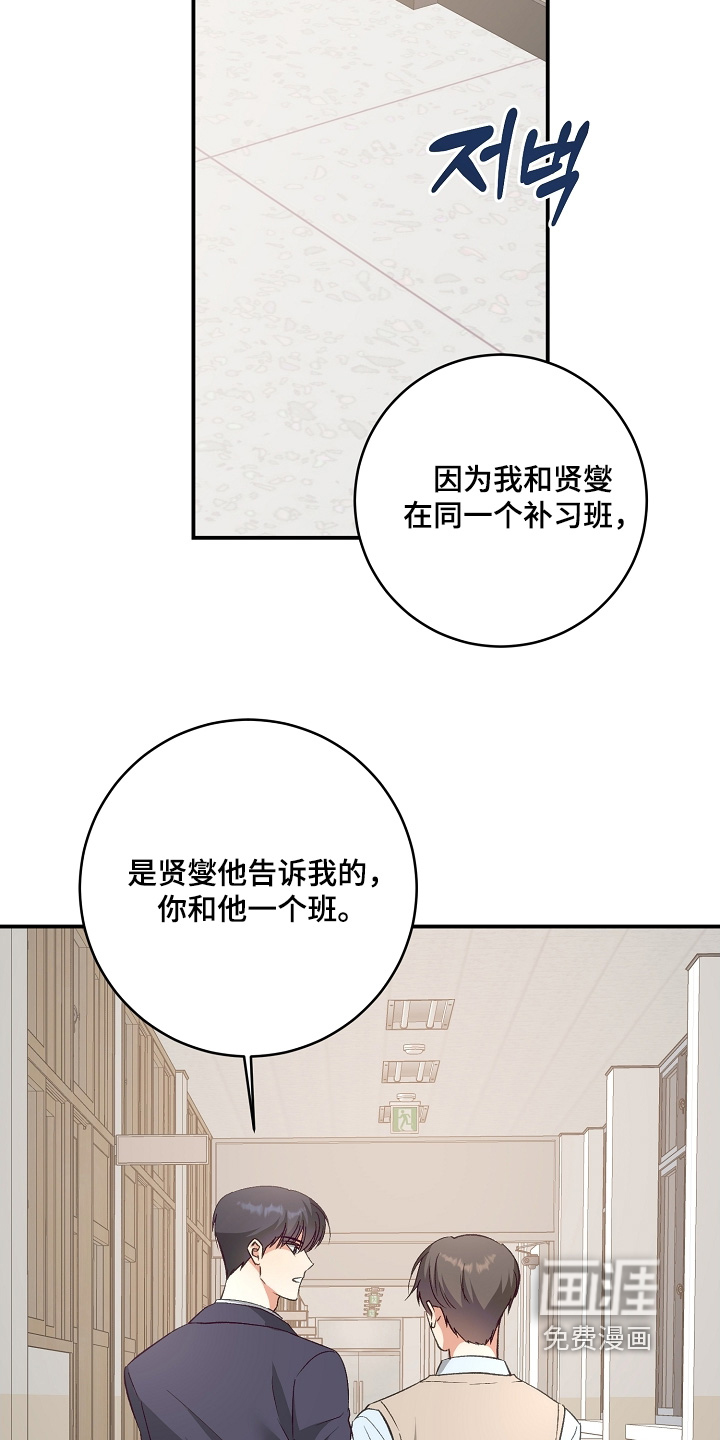 第26话1