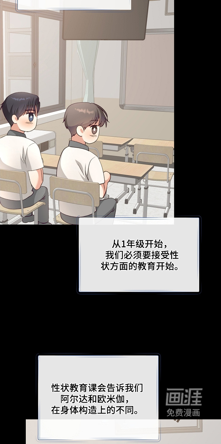 第26话5