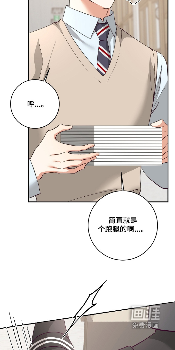 第25话17