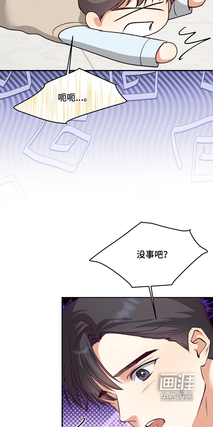 第25话20