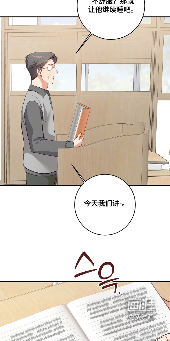 第25话10