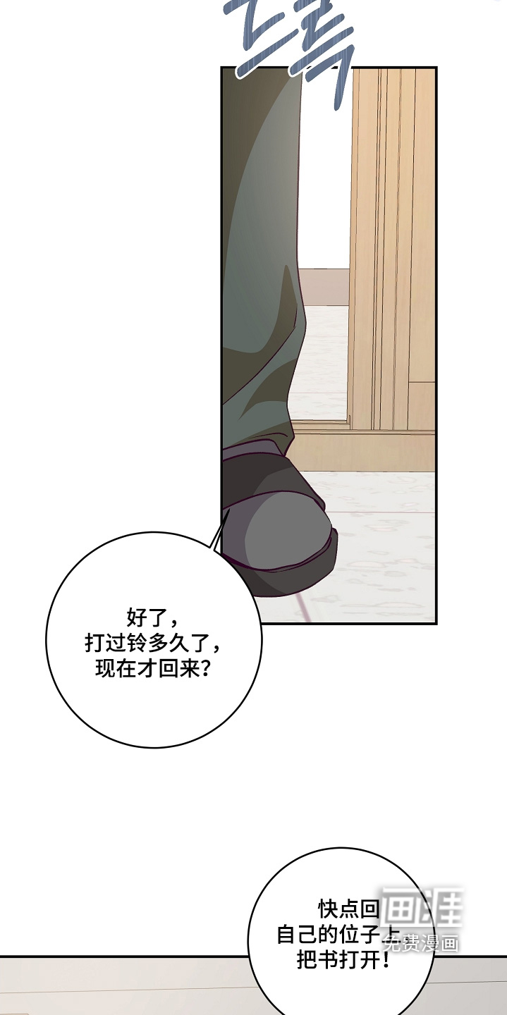 第25话5