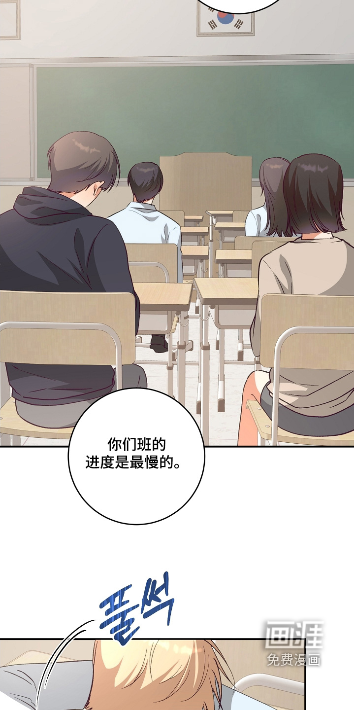 第25话6