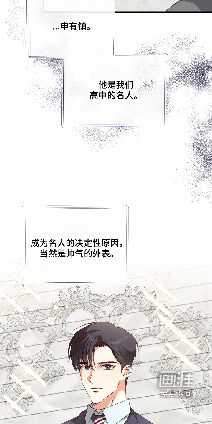 第25话26