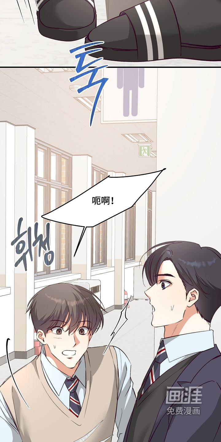 第25话18