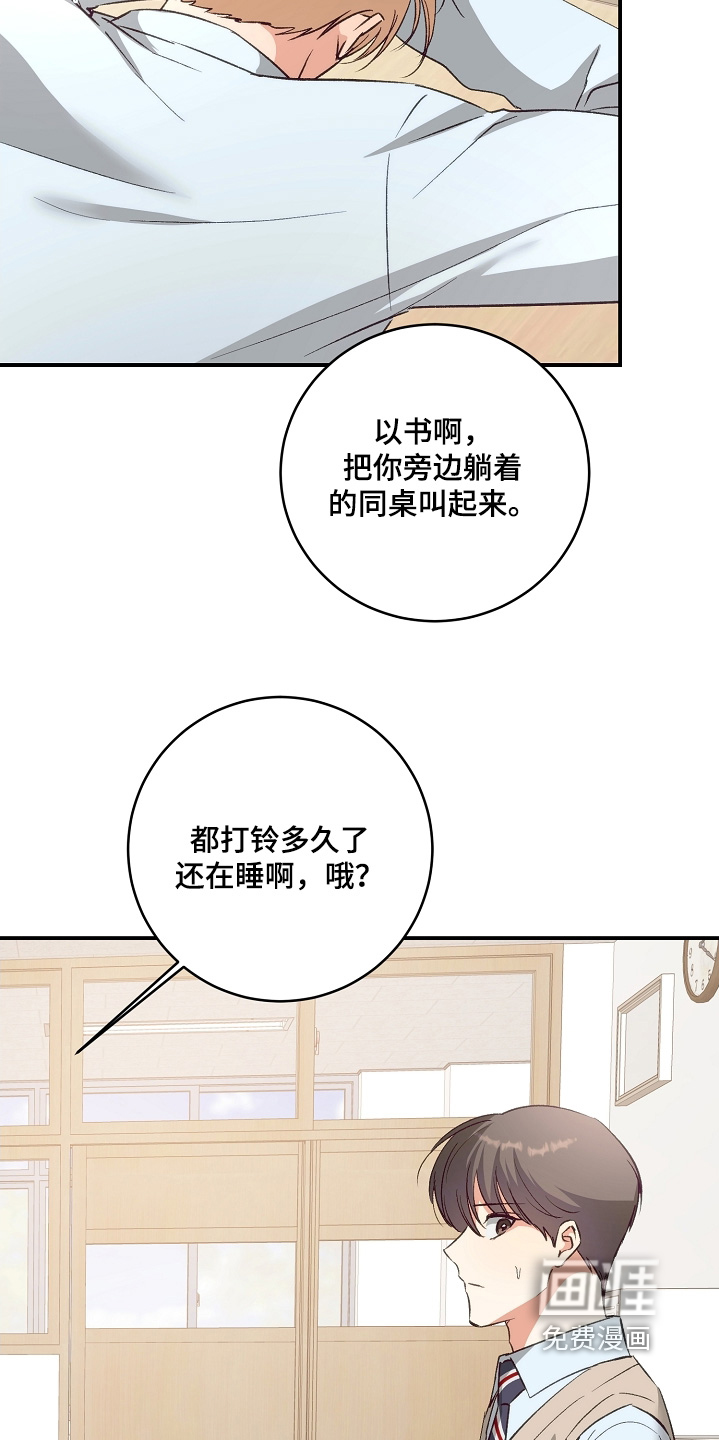 第25话7