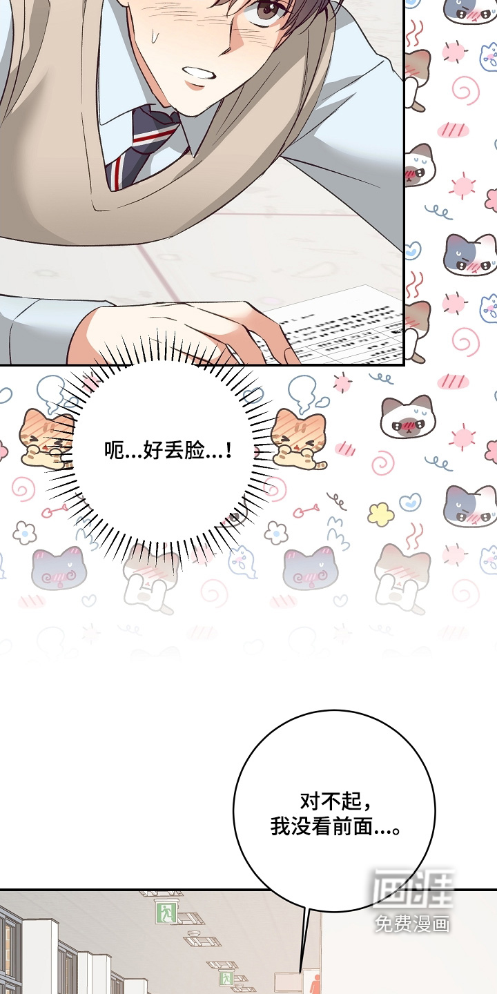 第25话22