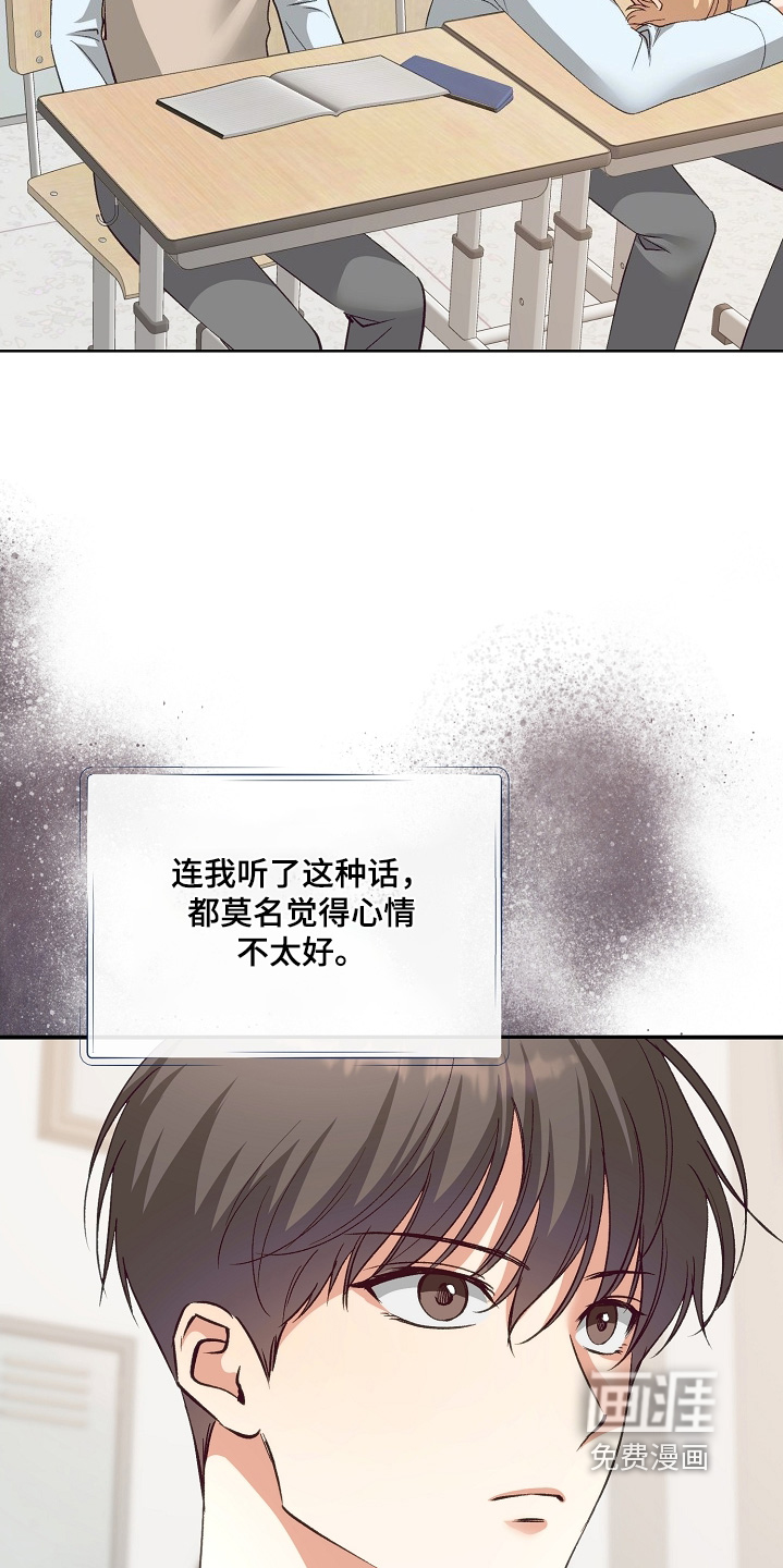 第25话12