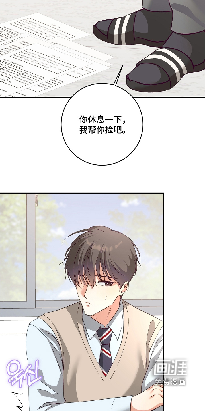 第25话24