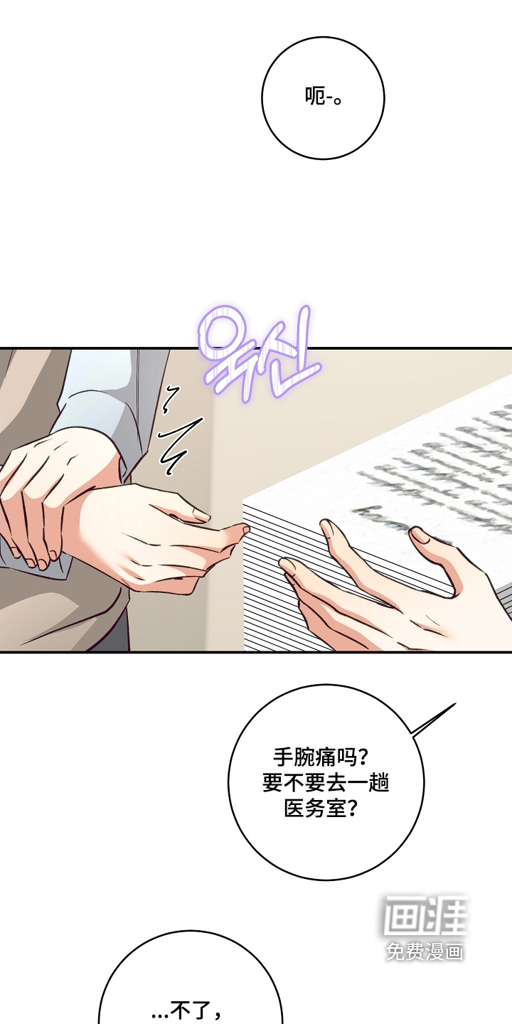 第25话29