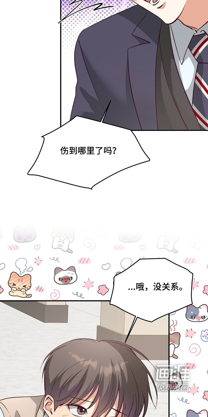 第25话21