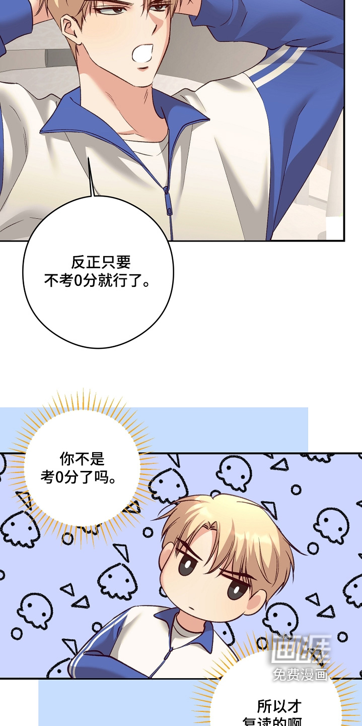 第93话22