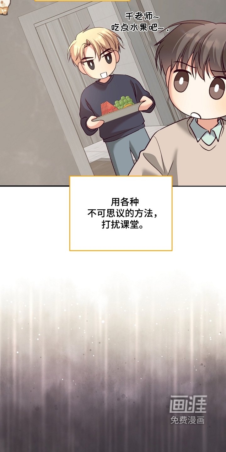 第93话7