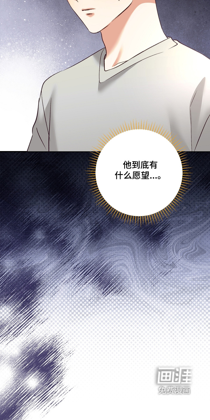 第93话27
