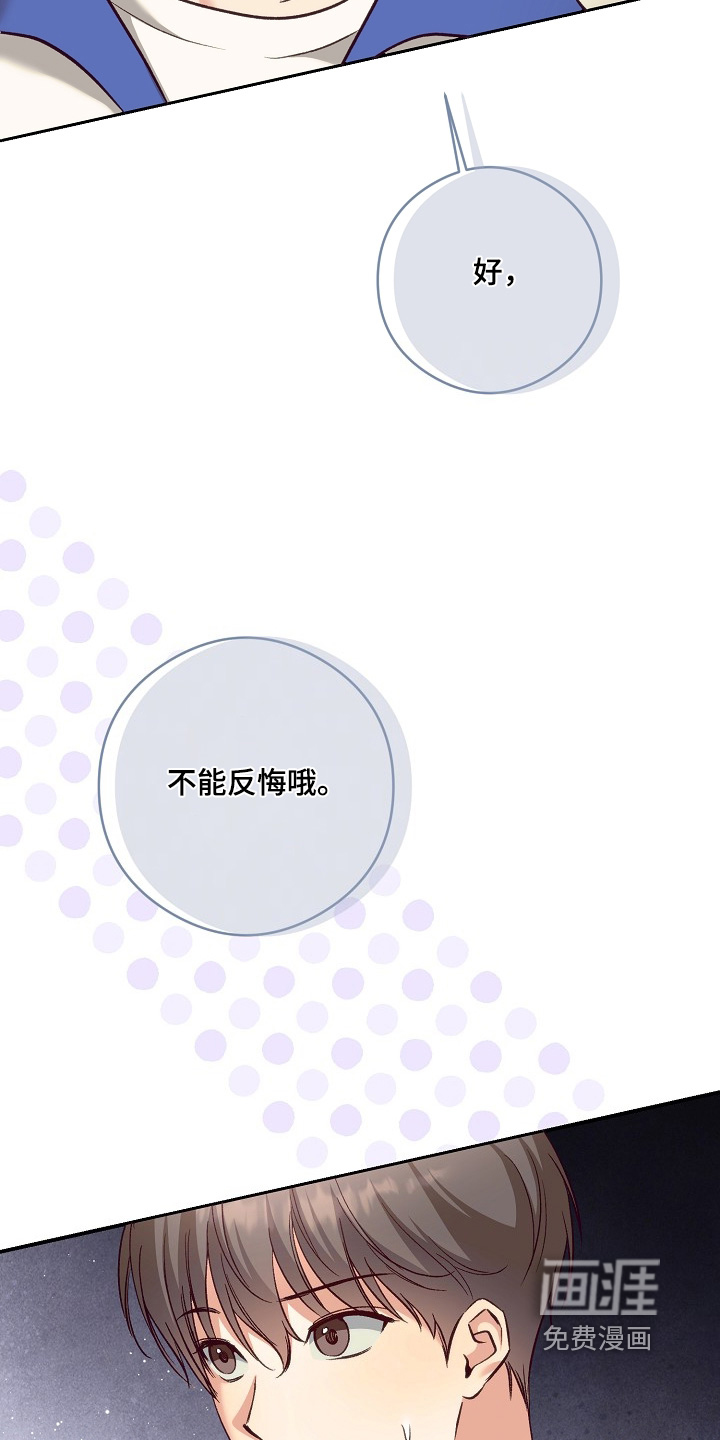 第93话26