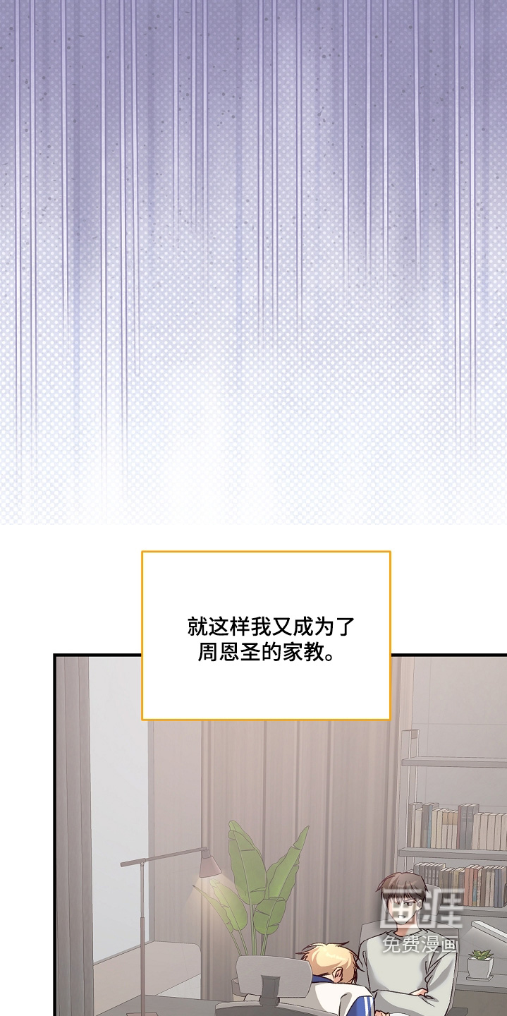 第93话16