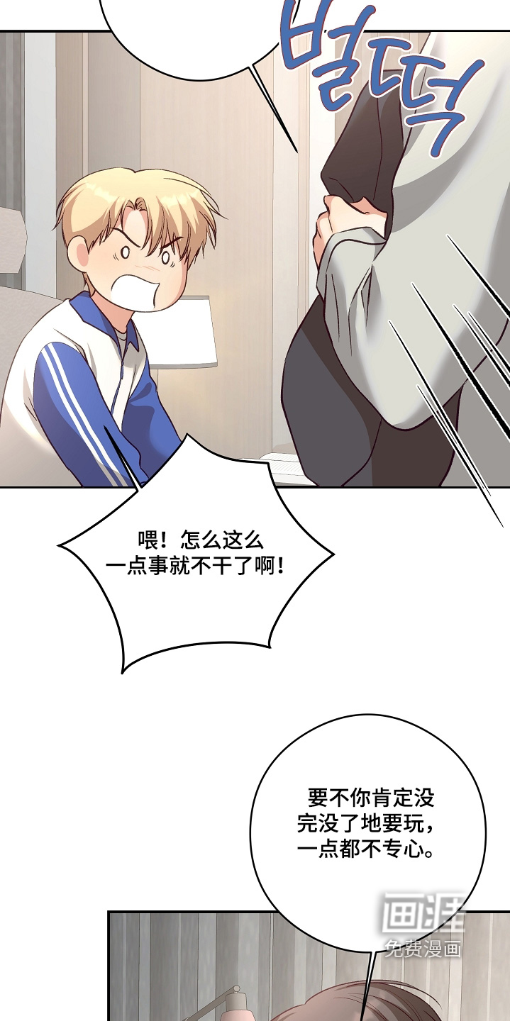 第93话20