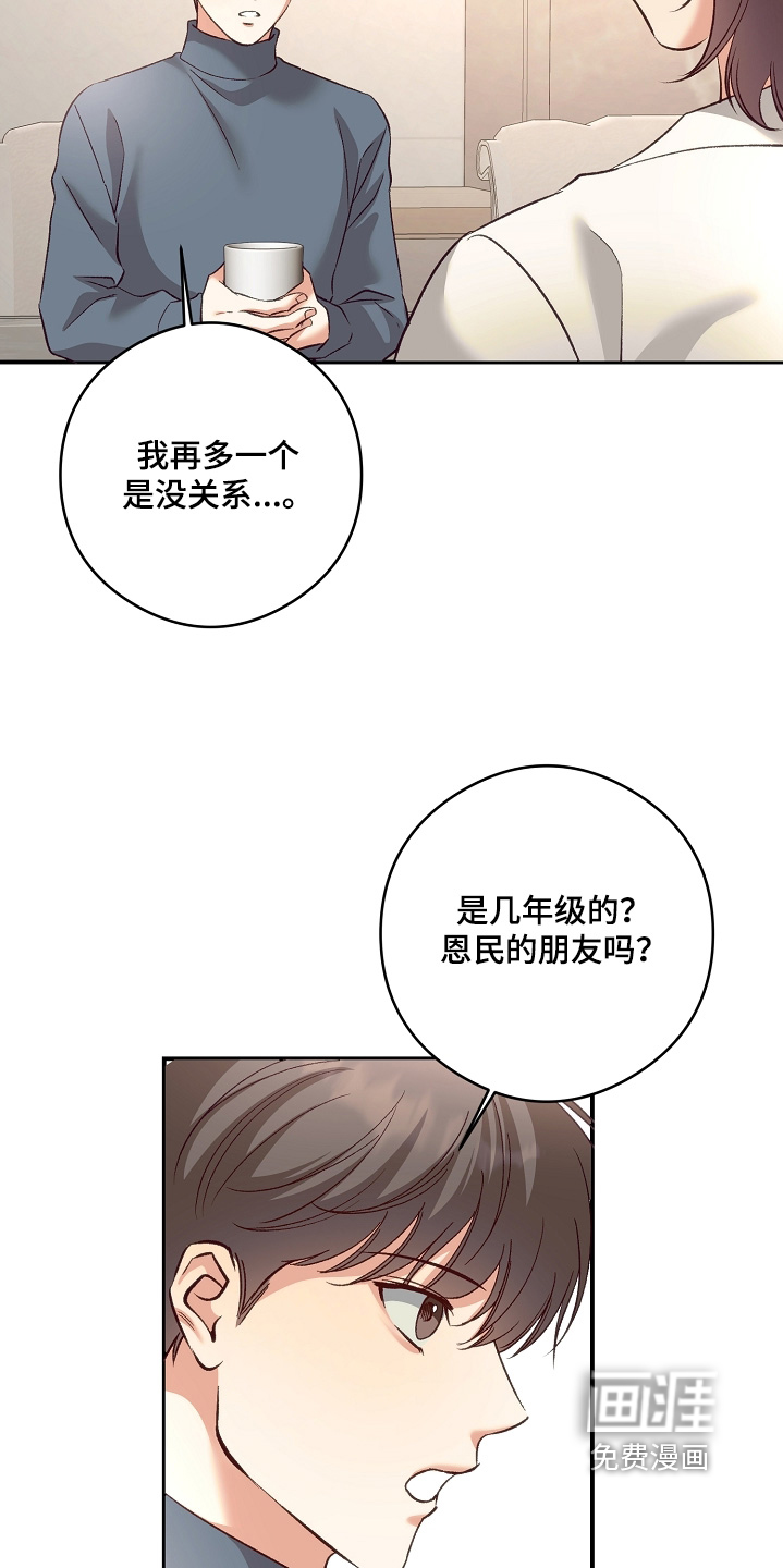 第93话11
