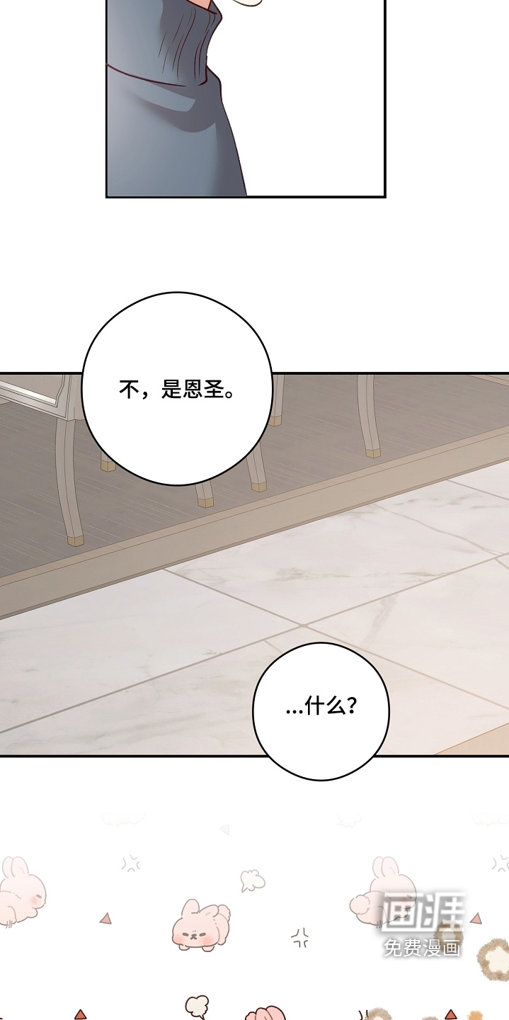 第93话12