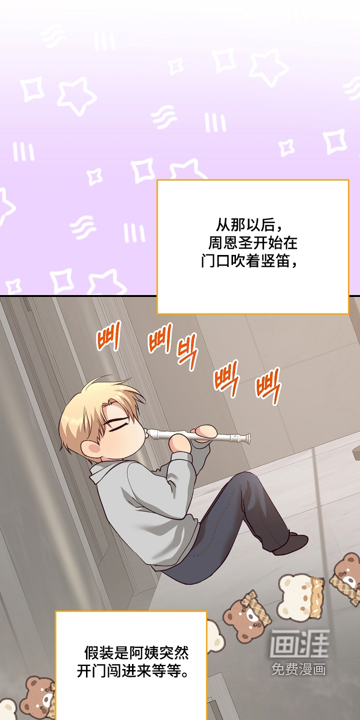 第93话6