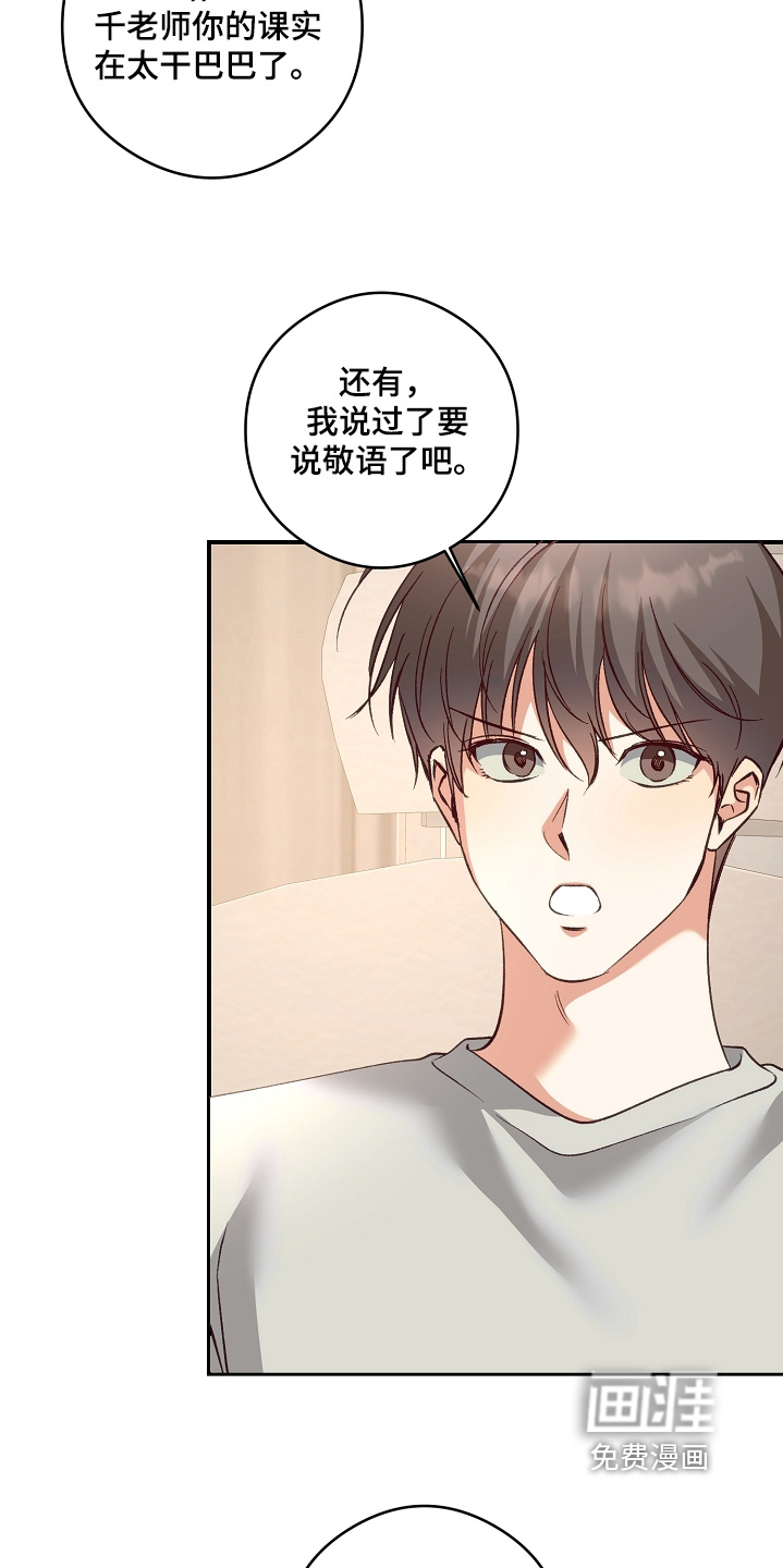 第93话18