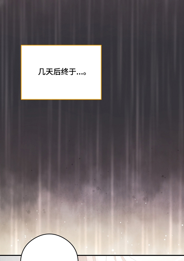第93话8